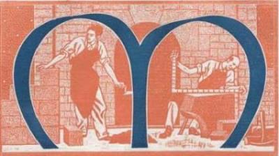 m initial